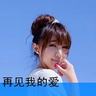 艾瑞泽8